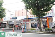 クリエイトエス・ディー青葉台二丁目店 909m