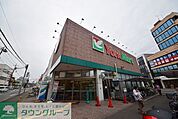 ヨークマート大和中央店 徒歩13分。スーパー 970m