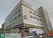 ドン・キホーテ大和店 徒歩47分。 3720m