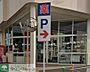 周辺：クリエイトエス・ディー綾瀬さくら並木店 徒歩5分。 370m