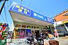 周辺：ハックドラッグ三ツ境南店 徒歩9分。ドラックストア 690m