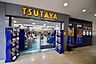 周辺：TSUTAYA瀬谷店 ウエルシア薬局大和南店 1299m