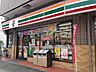 周辺：セブンイレブン厚木中町店 172m