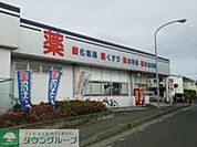 クリエイトSD 綾瀬さくら並木店 徒歩2分。ドラックストア 120m