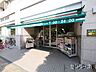 周辺：まいばすけっと仲町台1丁目店 308m