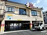 周辺：ビッグボーイ中山店 416m