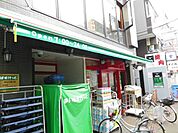 まいばすけっと新丸子東口店 530m