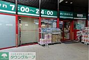 まいばすけっと川和町駅前店 690m