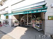 まいばすけっと仲町台駅南店 848m
