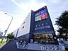 周辺：ツタヤ 1700m