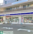 ローソン仲町台1丁目店 徒歩10分。 750m