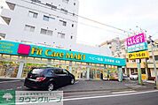 Fit　Care　MART西寺尾店 徒歩4分。 320m