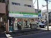 ファミリーマート鶴見平安町店 215m