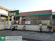 ユーコープ馬場店 徒歩16分。 1280m