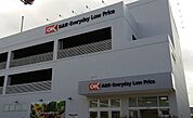 オーケー川和町店 1440m