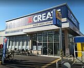 クリエイトエス・ディー港北綱島西店 770m