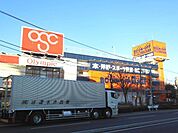 ブックオフ港北綱島西店 1240m