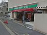 周辺：ローソンストア100川崎古川町店 247m