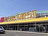 周辺：Fit　Care　DEPOT綱島東店 750m