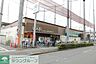 周辺：ユーコープ　井田三舞店 徒歩13分。 980m