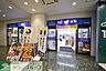 周辺：ハックドラッグ鶴ヶ峰店 徒歩14分。ドラックストア 1100m