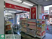 トモズ大谷口店 685m