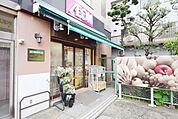 まいばすけっと 志村1丁目店 267m