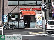 ミスタードーナツ 徒歩13分。飲食店 980m
