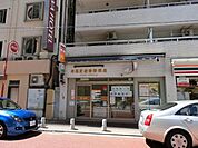 日暮里駅前郵便局 50m