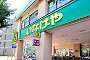 いなげや 195m