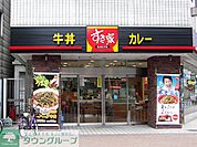 すき家西日暮里一丁目店 徒歩3分。ファストフード 180m
