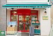 まいばすけっと西日暮里2丁目店 徒歩4分。スーパー 310m