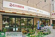 ダイエー小石川店 徒歩4分。スーパー 310m
