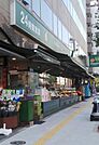 マルエツプチ新大塚店 489m