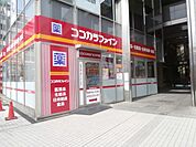 ココカラファイン上池袋店 徒歩7分。ドラックストア 520m