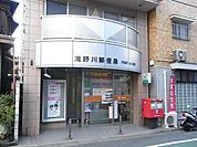 板橋常盤台三郵便局 360m