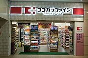 ココカラファイン高田馬場駅前店 582m