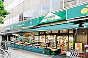 マルエツプチ中落合一丁目店 232m