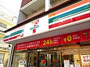 セブンイレブン 538m