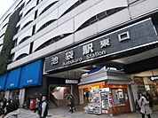 池袋駅 640m