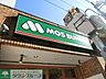 周辺：モスバーガー 徒歩5分。ファストフード 390m