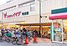 周辺：コモディイイダ町屋店 251m