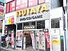 周辺：TSUTAYAアトレヴィ田端店 徒歩16分。レンタルビデオ 1220m