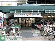 グルメシティ東尾久店 徒歩3分。スーパー 230m