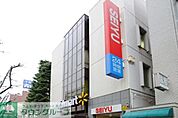 西友赤羽店 徒歩12分。スーパー 890m