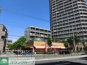 どらっぐぱぱす東日暮里リーデンスタワー店 徒歩7分。ドラックストア 540m