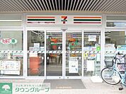 セブンイレブン三河島駅前店 徒歩3分。コンビニ 170m