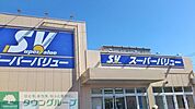 スーパーバリュー西尾久店 徒歩35分。ホームセンター 2770m