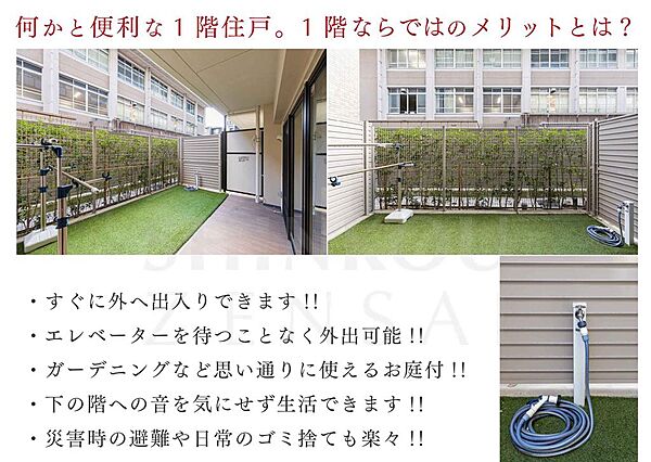 バルコニー