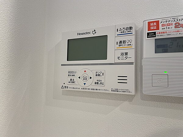室内を拡大表示